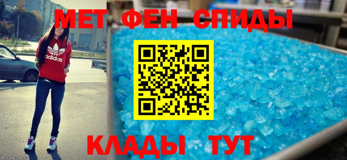 Амфетамин 97% Гусев