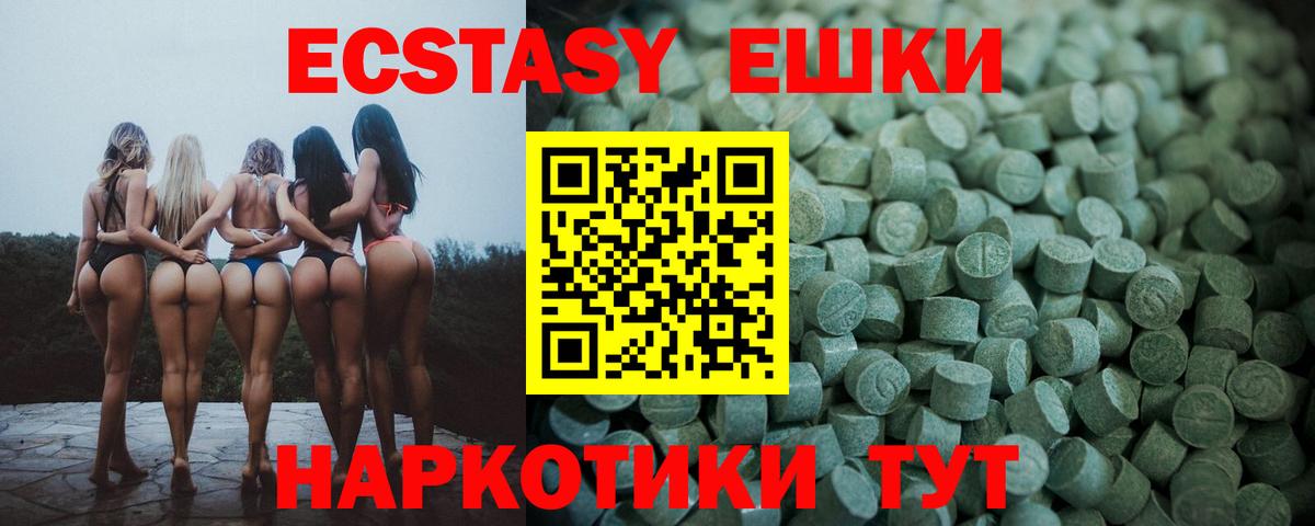 ЭКСТАЗИ Дубай Гусев