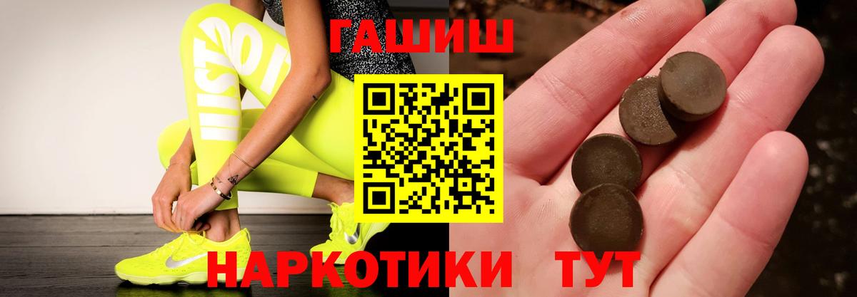 Гусев  ГАШИШ Изолятор  ГАШИШ Изолятор  Гашиш  Вход с VPN 