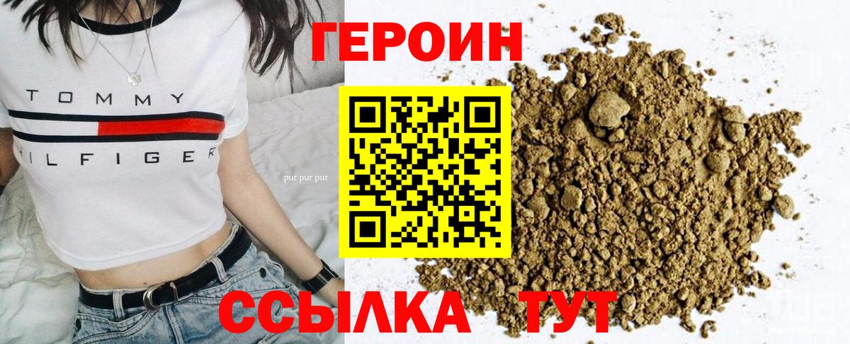 Меф   ГАШ  МДМА  COCAIN  Меф МЯУ МЯУ  Гусев  Вход с VPN  Марихуана  Экстази 