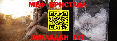 прущие крисы Конаково