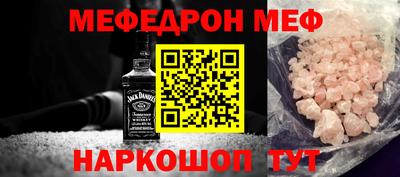 эйфоретик Коммунар