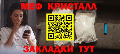 прущие крисы Конаково