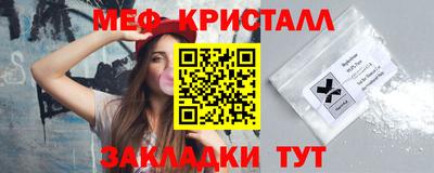 мдма Комсомольск-на-Амуре