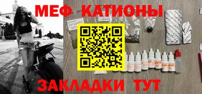 мдма Комсомольск-на-Амуре