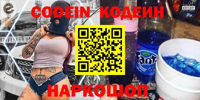 прущие крисы Конаково