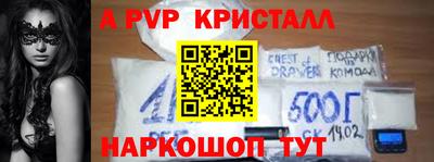 эйфоретик Коммунар