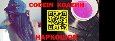 прущие крисы Конаково