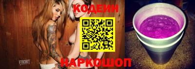 эйфоретик Коммунар