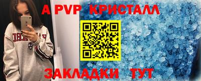 мдма Комсомольск-на-Амуре