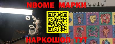 эйфоретик Коммунар
