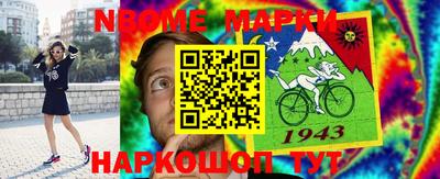 прущие крисы Конаково