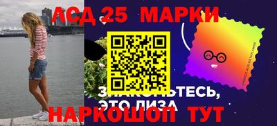 прущие крисы Конаково