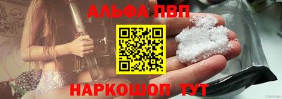мдма Комсомольск-на-Амуре