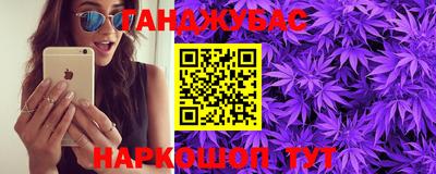 мдма Комсомольск-на-Амуре