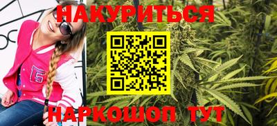 прущие крисы Конаково