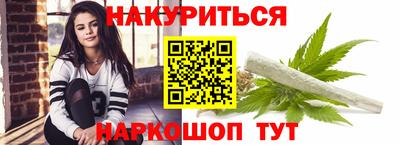 мдма Комсомольск-на-Амуре