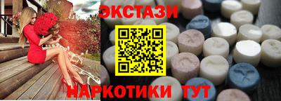 прущие крисы Конаково