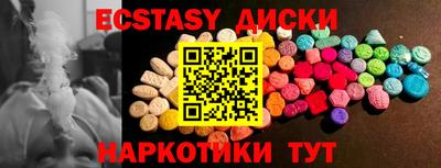 прущие крисы Конаково