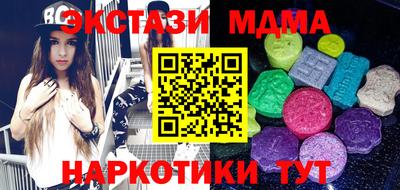 мдма Комсомольск-на-Амуре