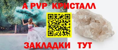 мдма Комсомольск-на-Амуре