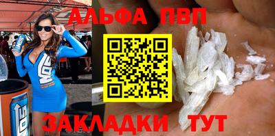 прущие крисы Конаково