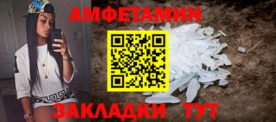 прущие крисы Конаково