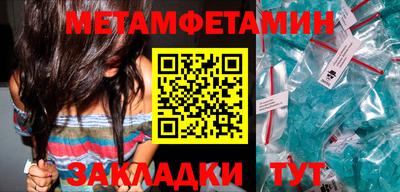прущие крисы Конаково