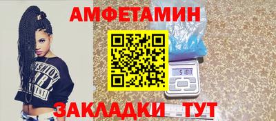 мдма Комсомольск-на-Амуре