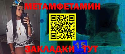 прущие крисы Конаково