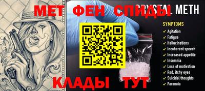прущие крисы Конаково