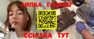 прущие крисы Конаково