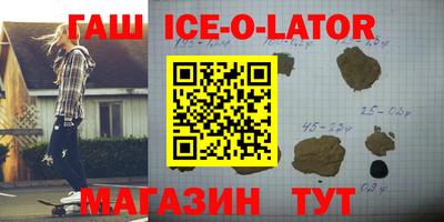 эйфоретик Коммунар