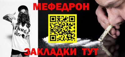 мдма Комсомольск-на-Амуре