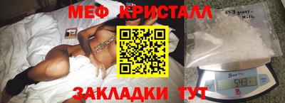 эйфоретик Коммунар