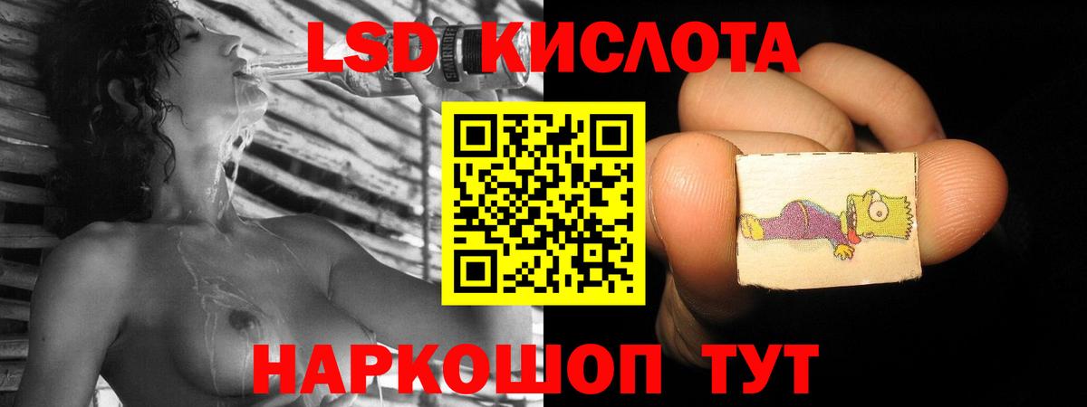 Лсд 25 экстази  Вход с VPN  Гусев  Лсд 25 экстази ecstasy 