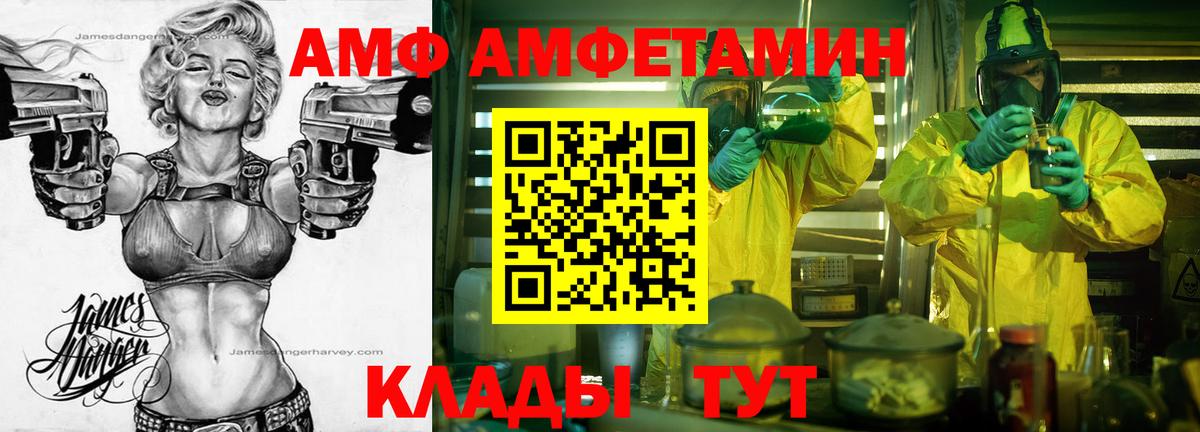 Метамфетамин Декстрометамфетамин 99.9% Гусев