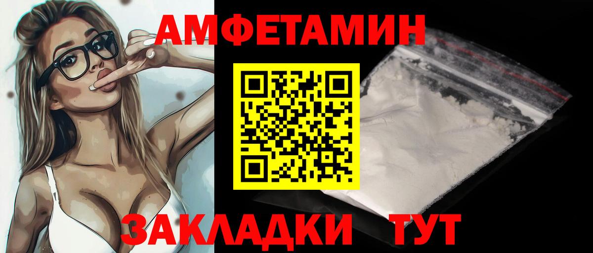 Метамфетамин пудра  Вход с VPN  Гусев 