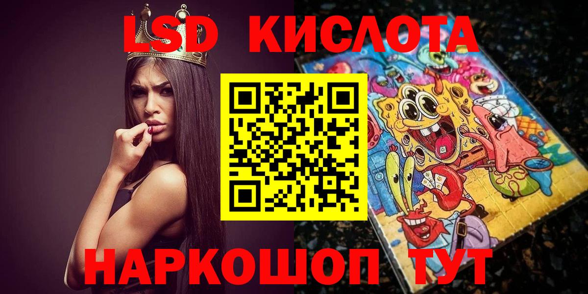 Гусев  Наркотические марки 1500мкг  Вход с VPN 