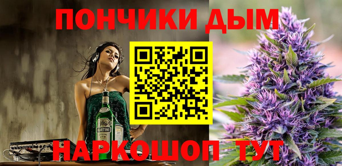 Конопля White Widow Гусев